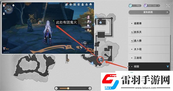 星穹鐵道鬼哈哈獲得方式