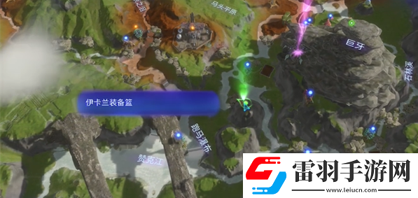 阿凡達(dá)潘多拉邊境慶典谷赭黃高級尾飾在哪