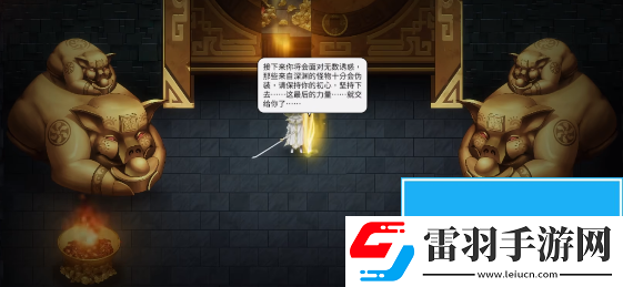 暖雪誑語者結(jié)局是什么