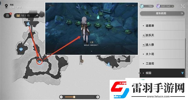 星穹鐵道鬼哈哈獲得方式