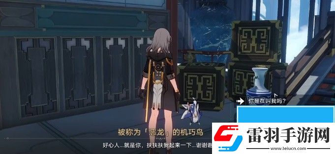 崩壞星穹鐵道機(jī)關(guān)鳥(niǎo)在哪