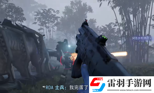 阿凡達(dá)潘多拉邊境霰彈槍在哪拿