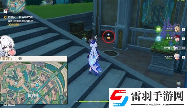 原神4.3勒魯瓦夜后永嘆調(diào)任務(wù)怎么完成