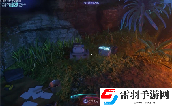 阿凡達(dá)潘多拉邊境暗夜之聲支線怎么做