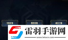 英雄聯(lián)盟跨區(qū)匹配功能是什么