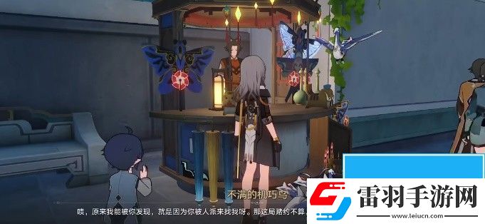 崩壞星穹鐵道機(jī)關(guān)鳥(niǎo)在哪
