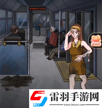 怪談研究所詭異巴士通關(guān)攻略