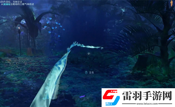 阿凡達(dá)潘多拉邊境建造家園支線怎么做