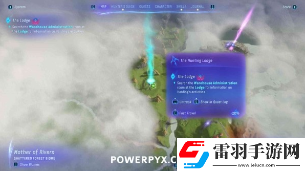 阿凡達(dá)潘多拉邊境狩獵屋倉(cāng)庫(kù)總署怎么進(jìn)入