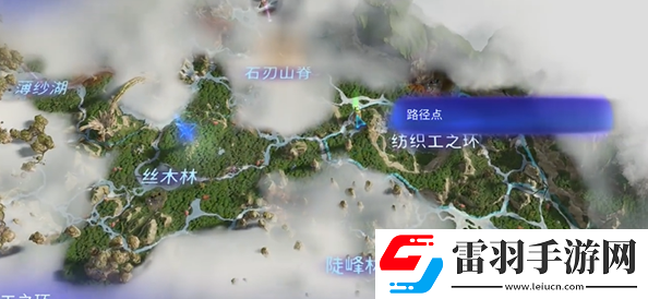 阿凡達(dá)潘多拉邊境紡織工之環(huán)高級(jí)系帶在哪