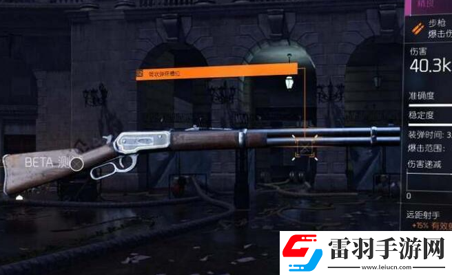 全境封鎖2野外具名BOSS出什么裝備