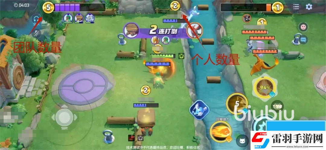 寶可夢大集結(jié)天氣系統(tǒng)是什么