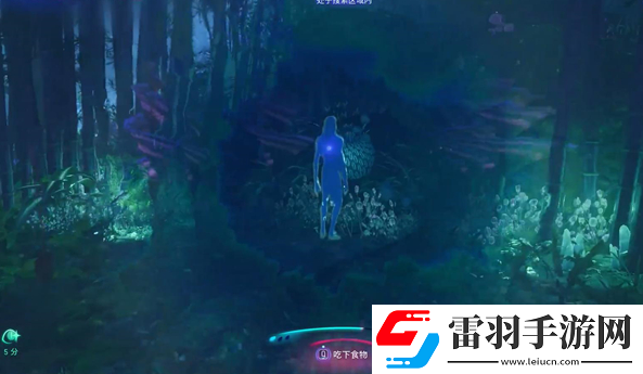 阿凡達潘多拉邊境送別友人支線怎么做