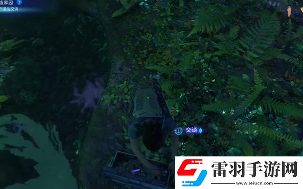 阿凡達(dá)潘多拉邊境建造家園支線怎么做
