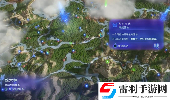 阿凡達(dá)潘多拉邊境暗夜之聲支線怎么做