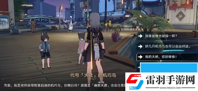 崩壞星穹鐵道機(jī)關(guān)鳥(niǎo)在哪