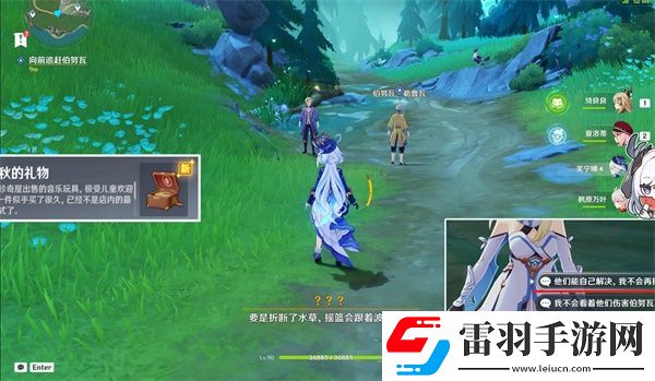 原神4.3勒魯瓦夜后永嘆調(diào)任務(wù)怎么完成