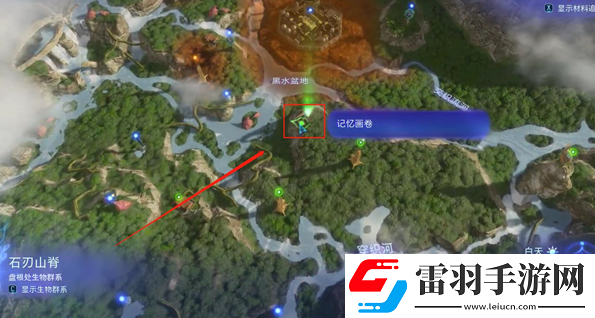 阿凡達(dá)潘多拉邊境喘息的空間支線怎么做