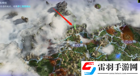 阿凡達(dá)潘多拉邊境薄紗湖赭石高級(jí)飾品在哪