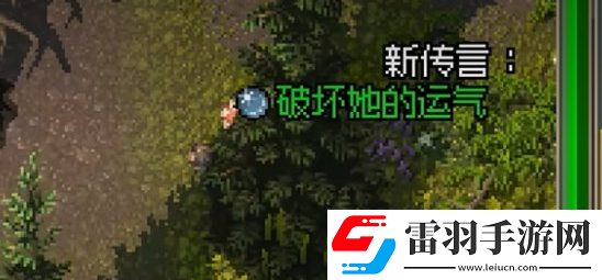 鐵錘守衛(wèi)2破壞她的運(yùn)氣怎么獲取