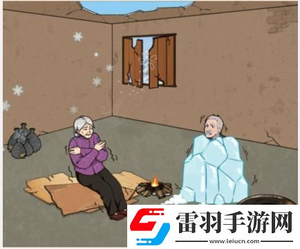 文字來找茬奶奶幸福生活通關(guān)攻略