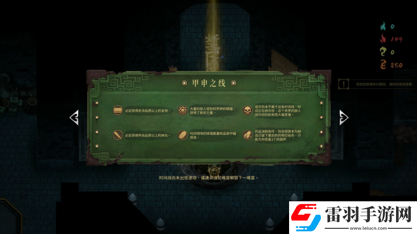 暖雪終業(yè)DLC內(nèi)容是什么