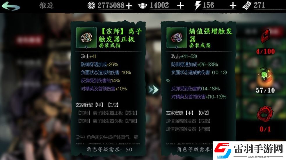 影之刃3真龍副卡培養(yǎng)什么屬性