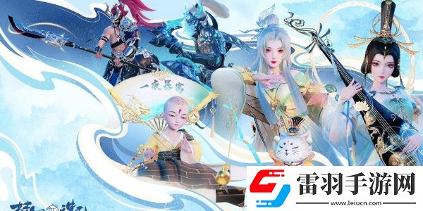 夢幻新誅仙手游平民職業(yè)推薦