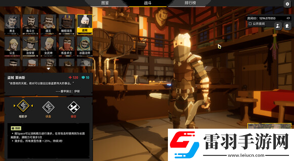 清零計(jì)劃2天啟派對(duì)亡靈怎么解鎖