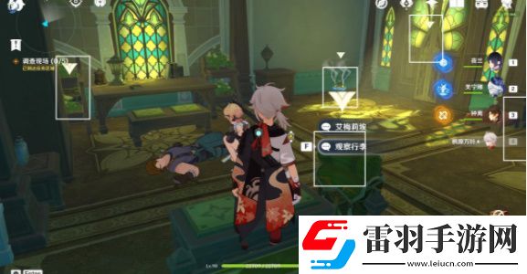 原神艾梅莉埃傳說任務(wù)怎么做