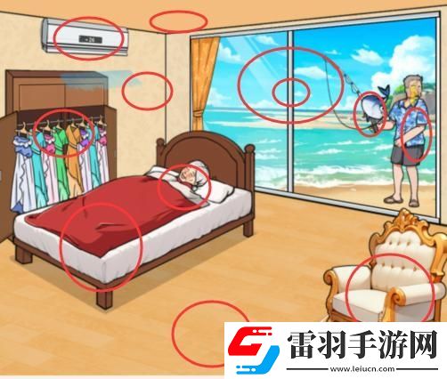 文字來找茬奶奶幸福生活通關(guān)攻略