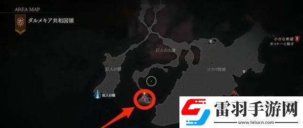 最終幻想16惡名精英位置在哪