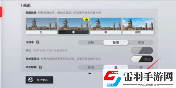 巔峰極速禮包碼在哪兌換