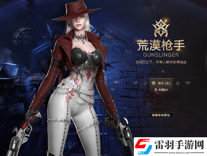 命運方舟獵魔人后期怎么樣