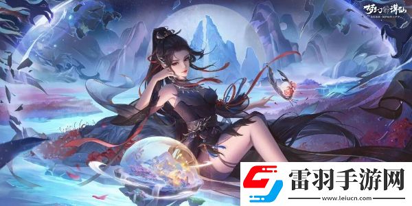 夢幻新誅仙手游平民職業(yè)推薦