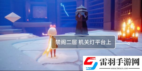 光遇8月7日大蠟燭位置在哪