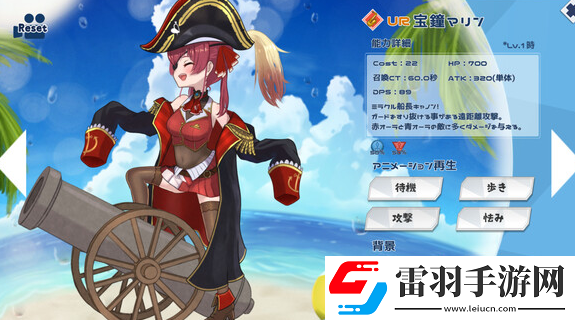 HoloParade需要什么配置