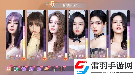 美女請別影響我學習七人共同完美結(jié)局是什么