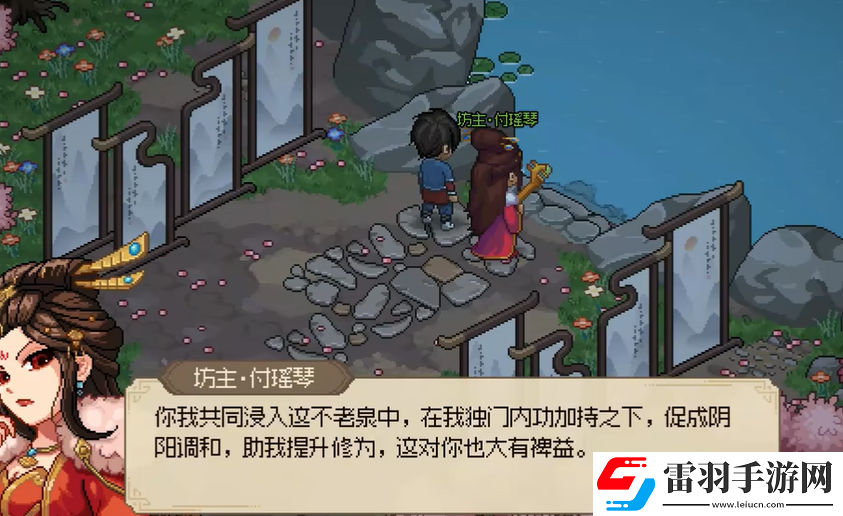 大俠立志傳圓雕玉舞人獲取方法