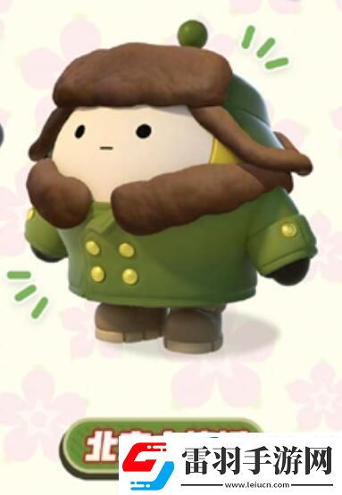 蛋仔派對(duì)怎么獲得二丫衣服