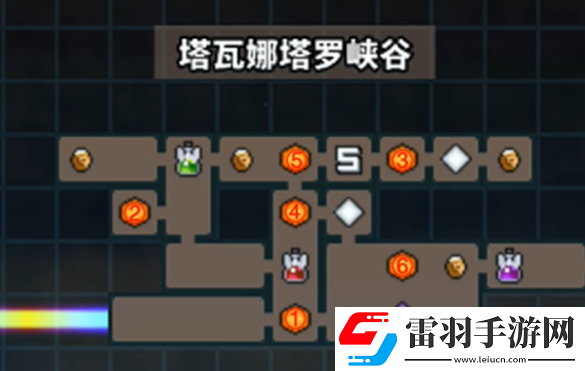 TEVI塔瓦娜塔羅峽谷隱藏道具在哪