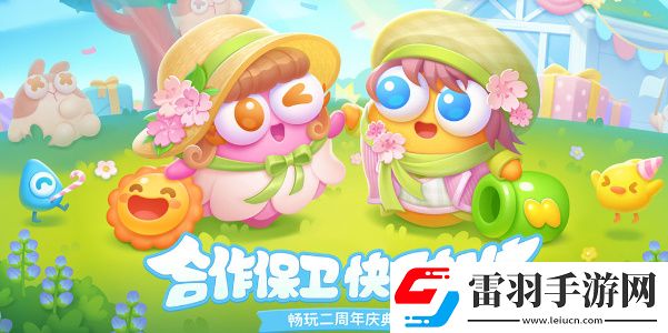 保衛(wèi)蘿卜4法老歸來全關(guān)卡金蘿卜通關(guān)