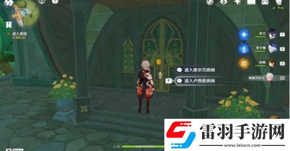 原神艾梅莉埃傳說任務(wù)怎么做