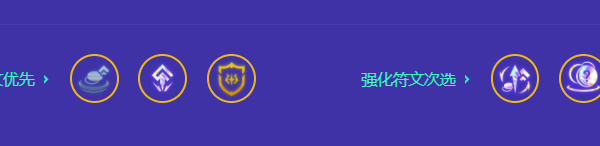 金鏟鏟之戰(zhàn)s12命運(yùn)九五陣容搭配攻略
