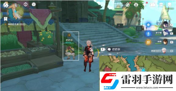 原神艾梅莉埃傳說任務(wù)怎么做