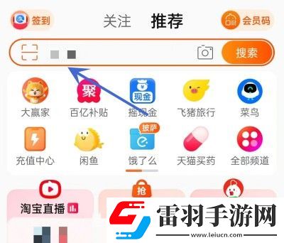 淘寶大贏家2023年12月22日答案一覽