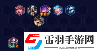 云頂之弈新人入隊(duì)玩什么陣容好