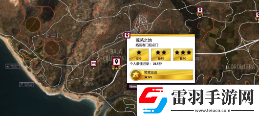 極限競速地平線5S27春季賽每日挑戰(zhàn)怎么完成