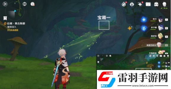 原神艾梅莉埃傳說任務(wù)怎么做