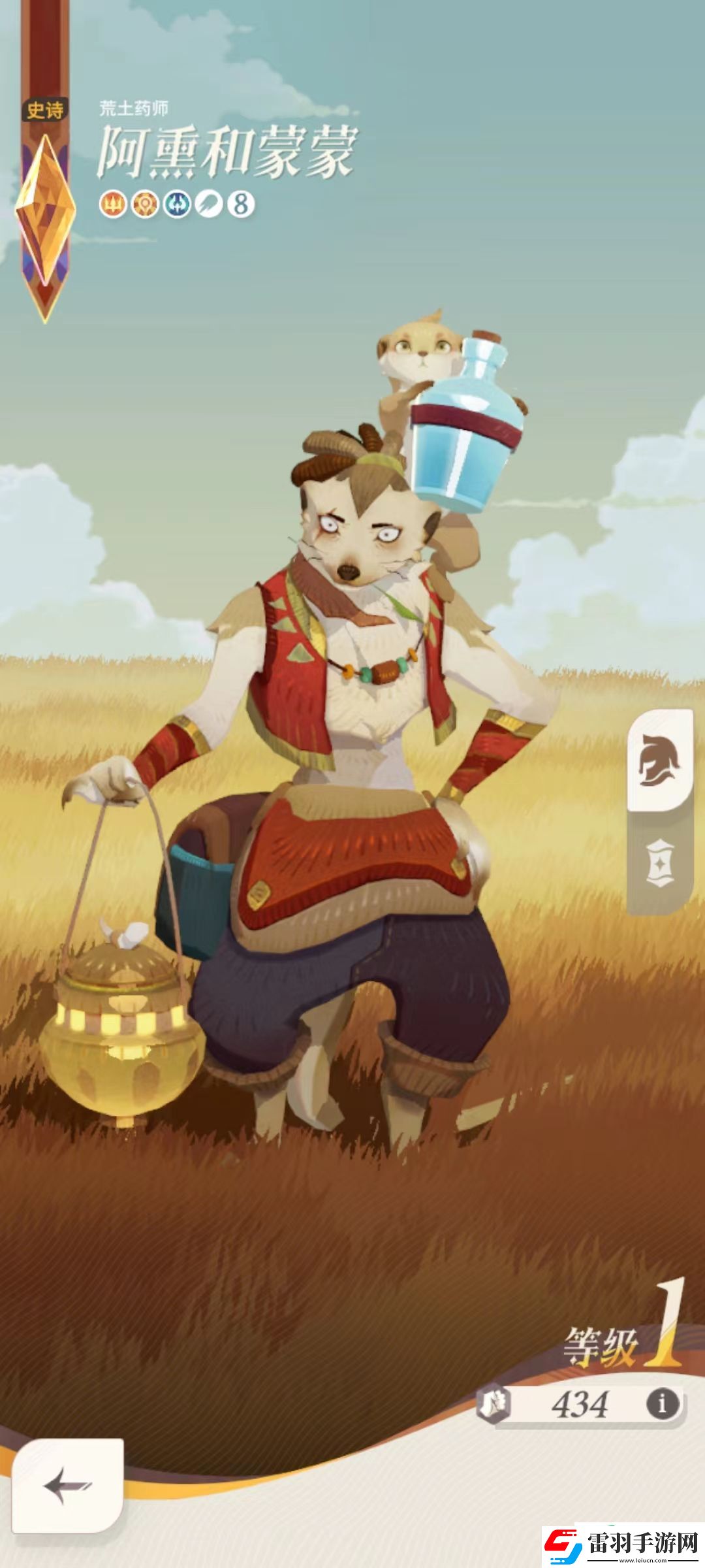 劍與遠(yuǎn)征2啟程奶爸怎么樣